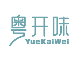 粤开味 商标图样