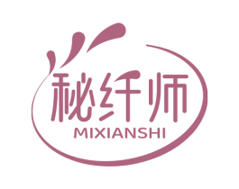 秘纤师 商标图样