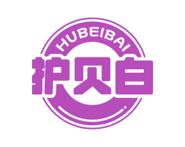 护贝白 商标图样