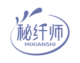 秘纤师 商标图样
