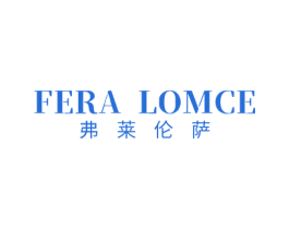 FERA LOMCE 弗莱伦萨 商标图样