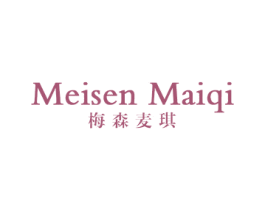梅森麦琪 商标图样