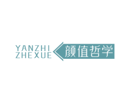 颜值哲学 商标图样