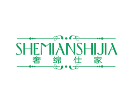 奢绵仕家 商标图样
