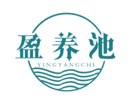 盈养池 商标图样