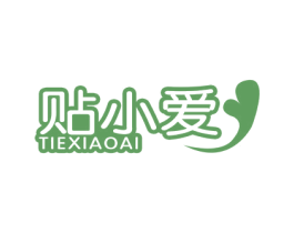 贴小爱 商标图样