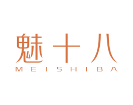 魅十八 商标图样
