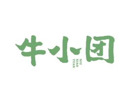 牛小团 商标图样