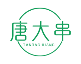 唐大串 TANDACHUANG 商标图样
