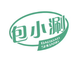 包小涮 BAOXIAOSHUANG 商标图样