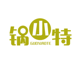 锅小特 商标图样