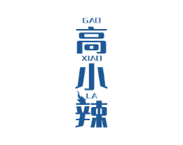 高小辣 商标图样