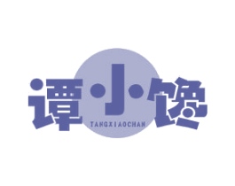 谭小馋 TANGXIAOCHAN 商标图样