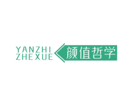 颜值哲学 商标图样