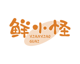 鲜小怪 商标图样