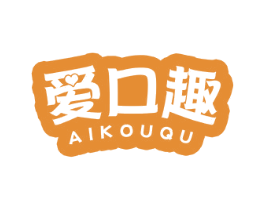 爱口趣 商标图样