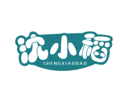 沈小稻 SHENGXIAODAO 商标图样