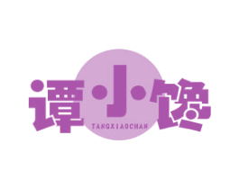 谭小馋 TANGXIAOCHAN 商标图样