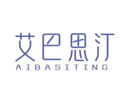 艾巴思汀 商标图样