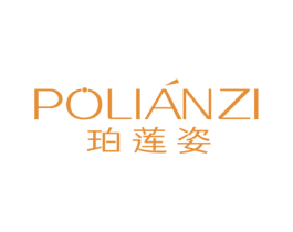 珀莲姿 商标图样