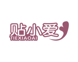 贴小爱 商标图样