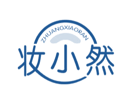 妆小然 商标图样