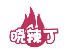 晓辣丁 商标图样