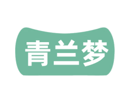青兰梦 商标图样