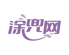 涂兜网 商标图样