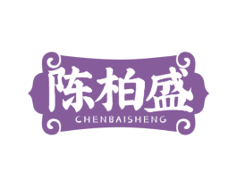 陈柏盛 商标图样