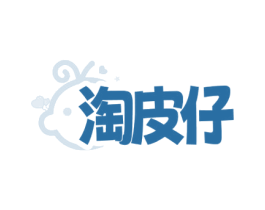 淘皮仔 商标图样