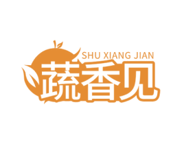 蔬香见 商标图样