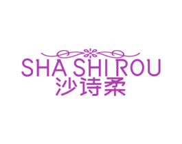 沙诗柔 商标图样