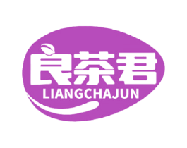 良茶君 商标图样