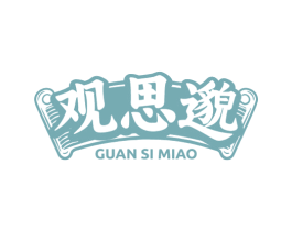观思邈 商标图样
