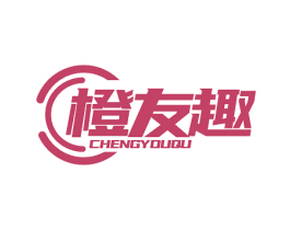 橙友趣 商标图样