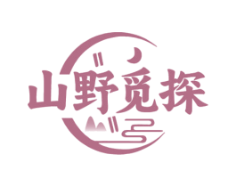 山野觅探 商标图样