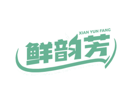 鲜韵芳 商标图样