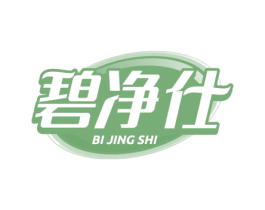 碧净仕 商标图样