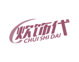 炊饰代 商标图样