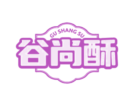 谷尚酥 商标图样