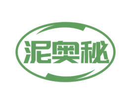 泥奥秘 商标图样