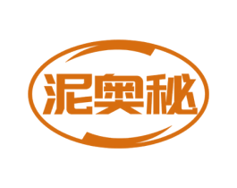 泥奥秘 商标图样