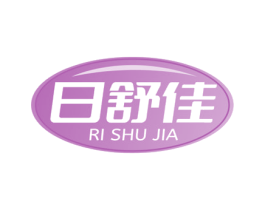 日舒佳 商标图样