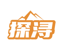探浔 商标图样
