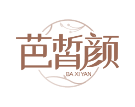芭皙颜 商标图样