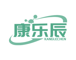 康乐辰 商标图样