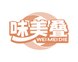 味美叠 商标图样