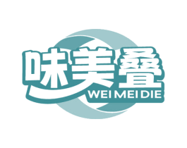 味美叠 商标图样