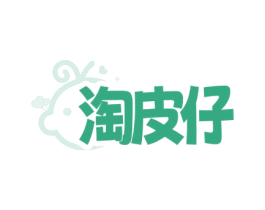 淘皮仔 商标图样